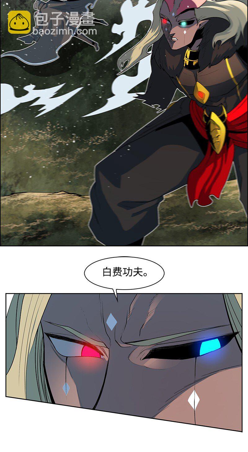 《反叛船长的异世界攻略》226 艰难抉择 第42页