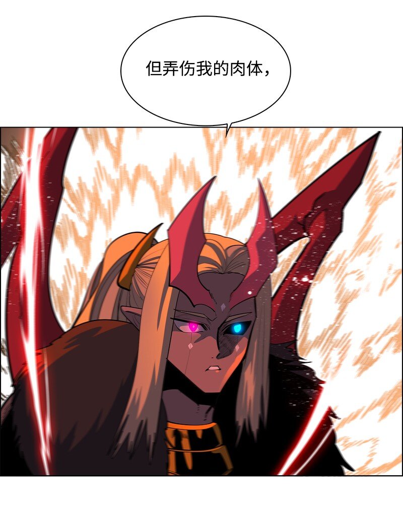 《反叛船长的异世界攻略》226 艰难抉择 第47页