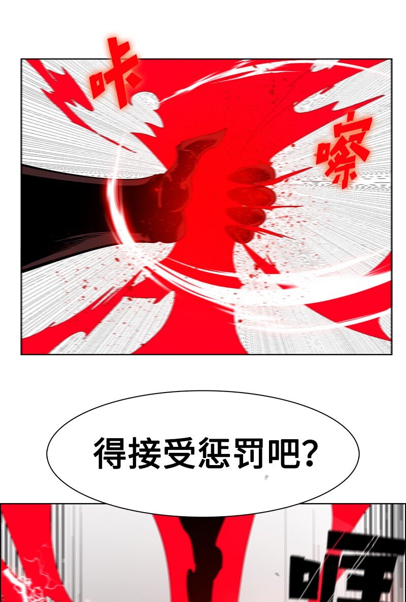 《反叛船长的异世界攻略》226 艰难抉择 第48页