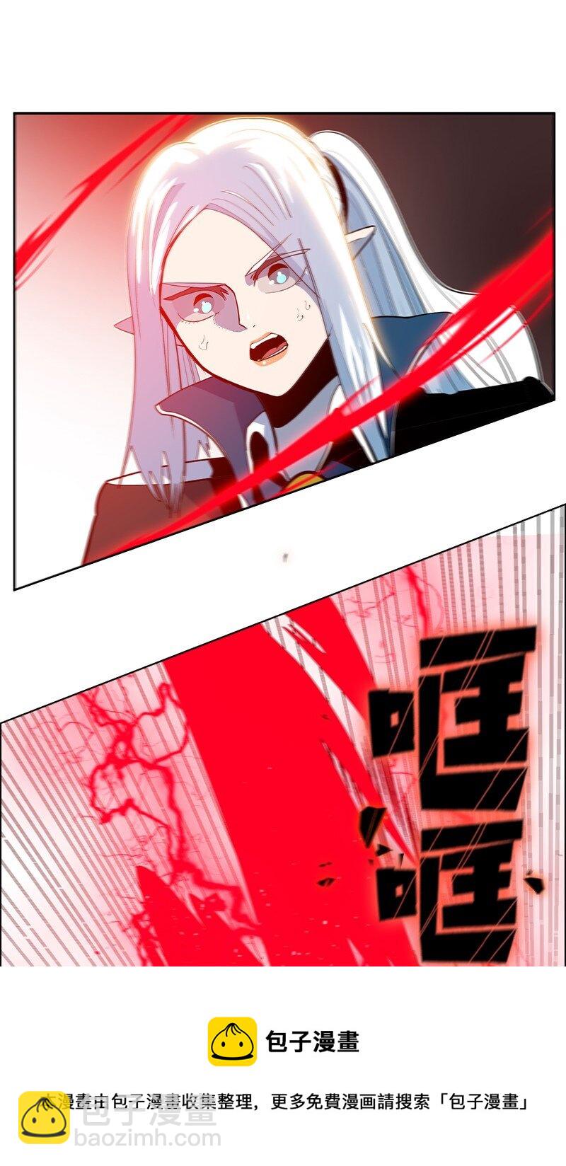 《反叛船长的异世界攻略》226 艰难抉择 第50页