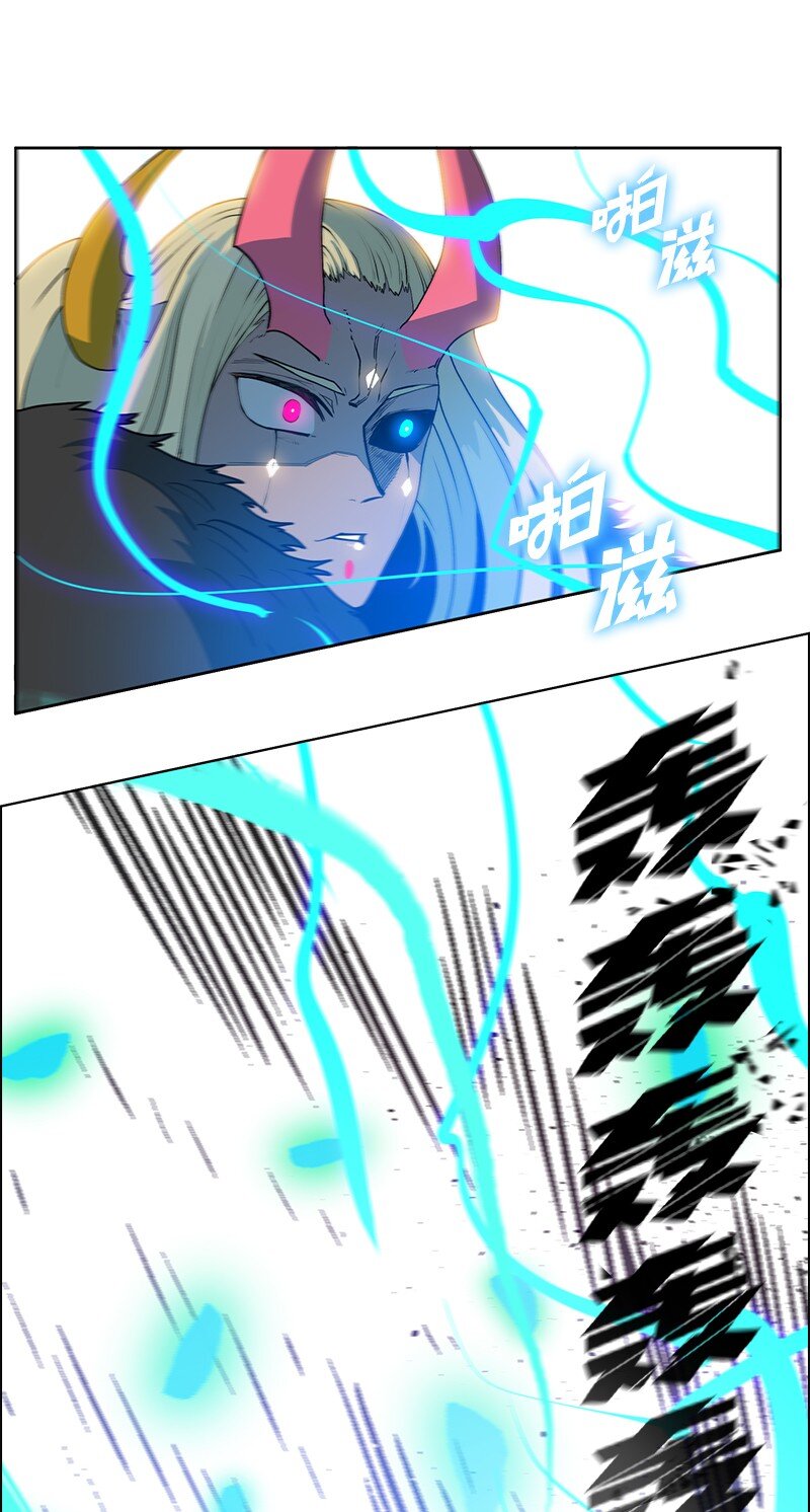 《反叛船长的异世界攻略》226 艰难抉择 第6页