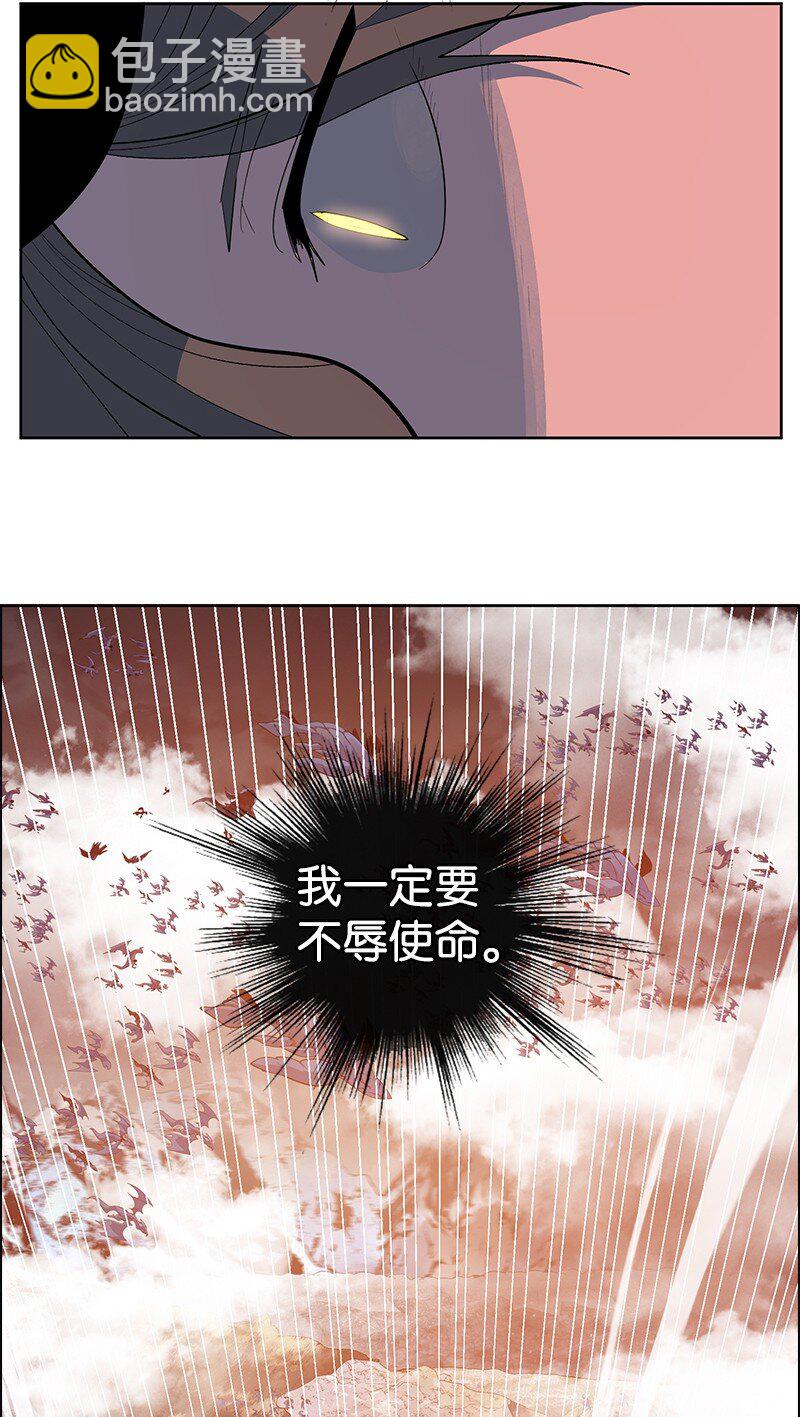 《反叛船长的异世界攻略》228 虎克的回归 第15页