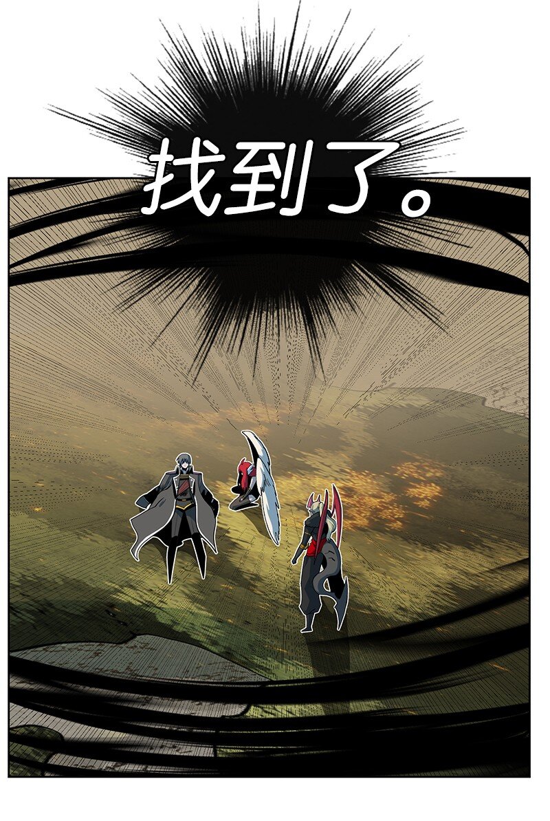 《反叛船长的异世界攻略》228 虎克的回归 第18页