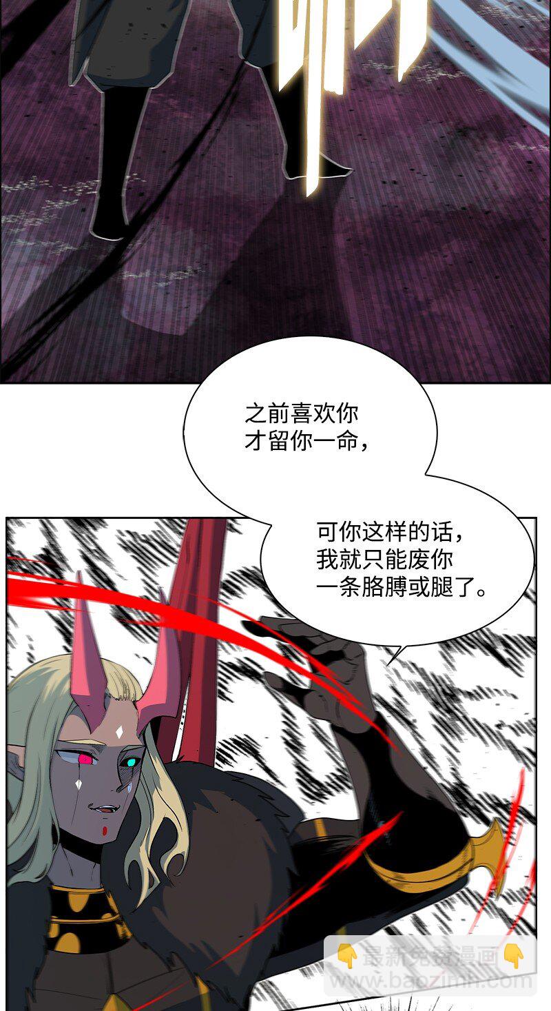 《反叛船长的异世界攻略》228 虎克的回归 第27页