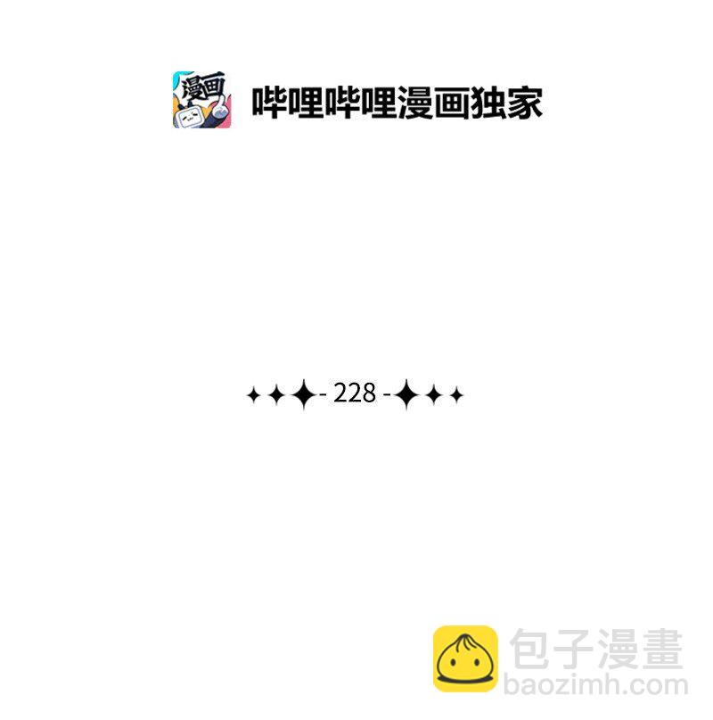 《反叛船长的异世界攻略》228 虎克的回归 第2页