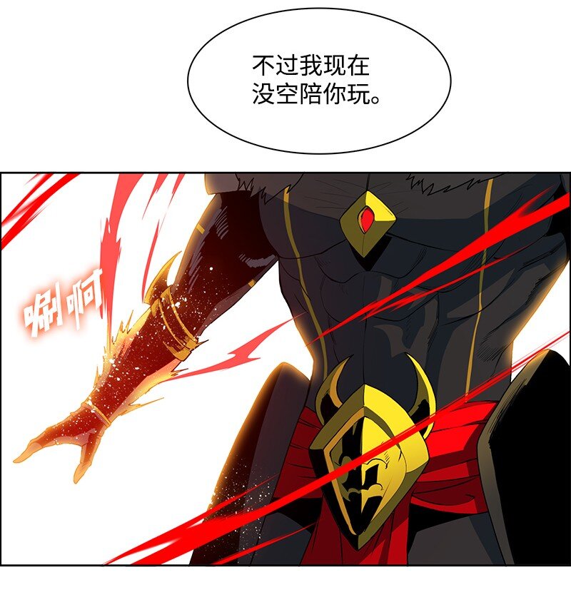 《反叛船长的异世界攻略》228 虎克的回归 第32页