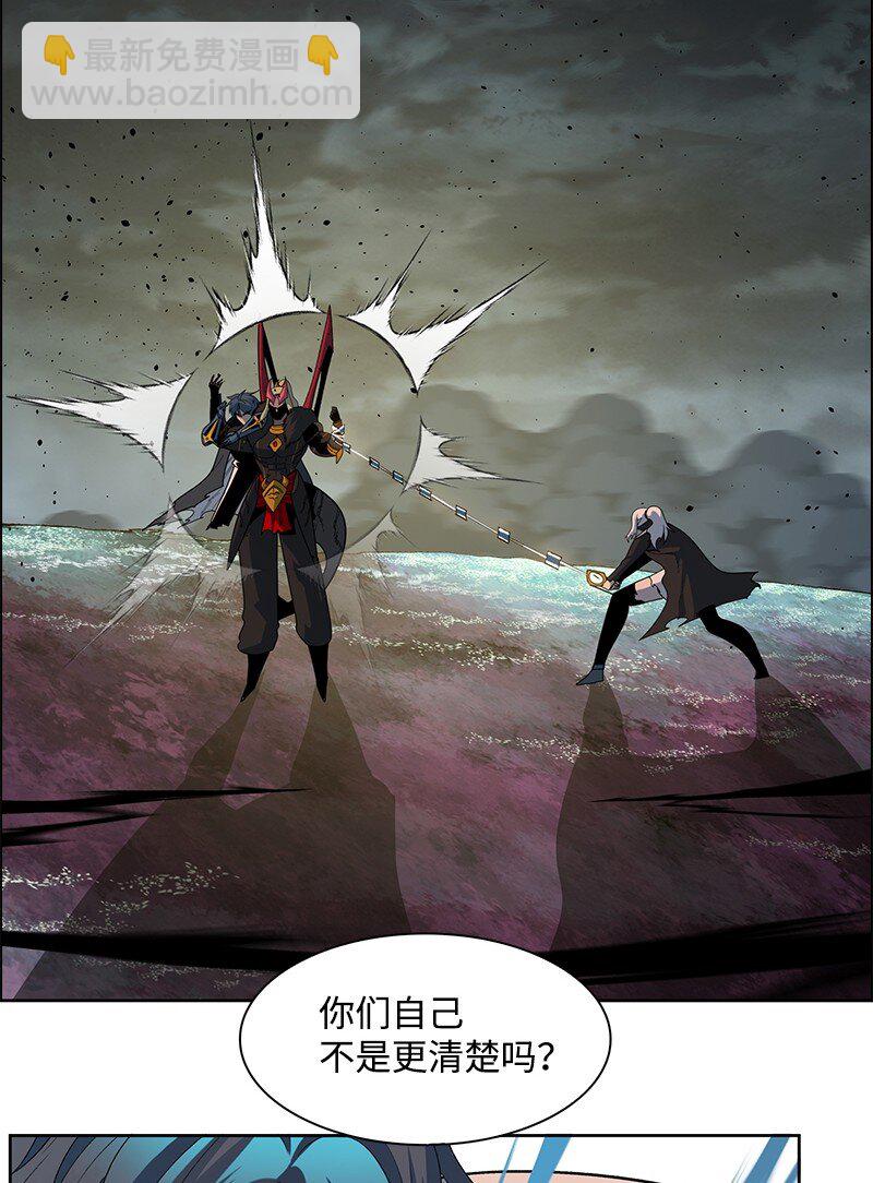 《反叛船长的异世界攻略》228 虎克的回归 第37页