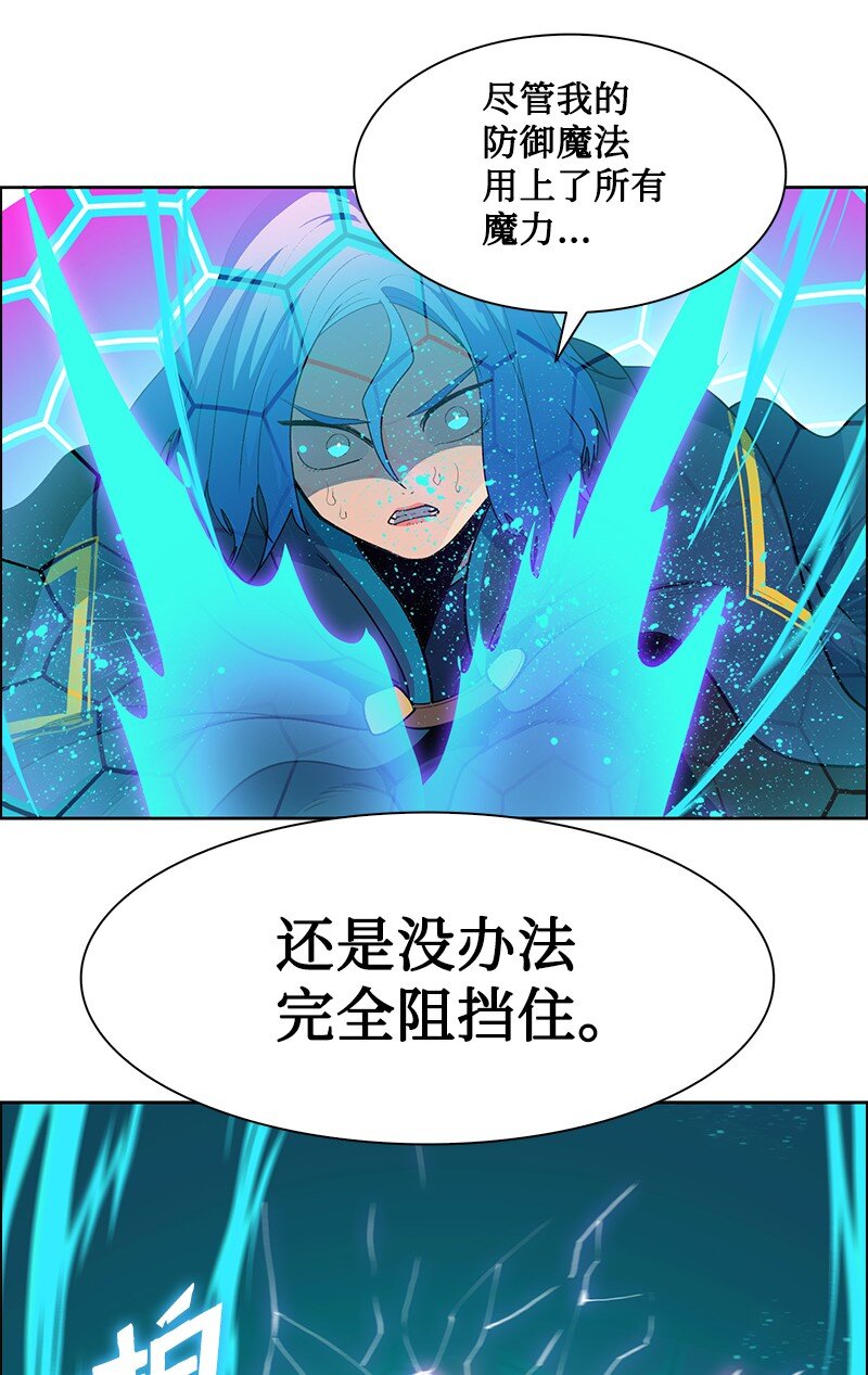 《反叛船长的异世界攻略》228 虎克的回归 第49页