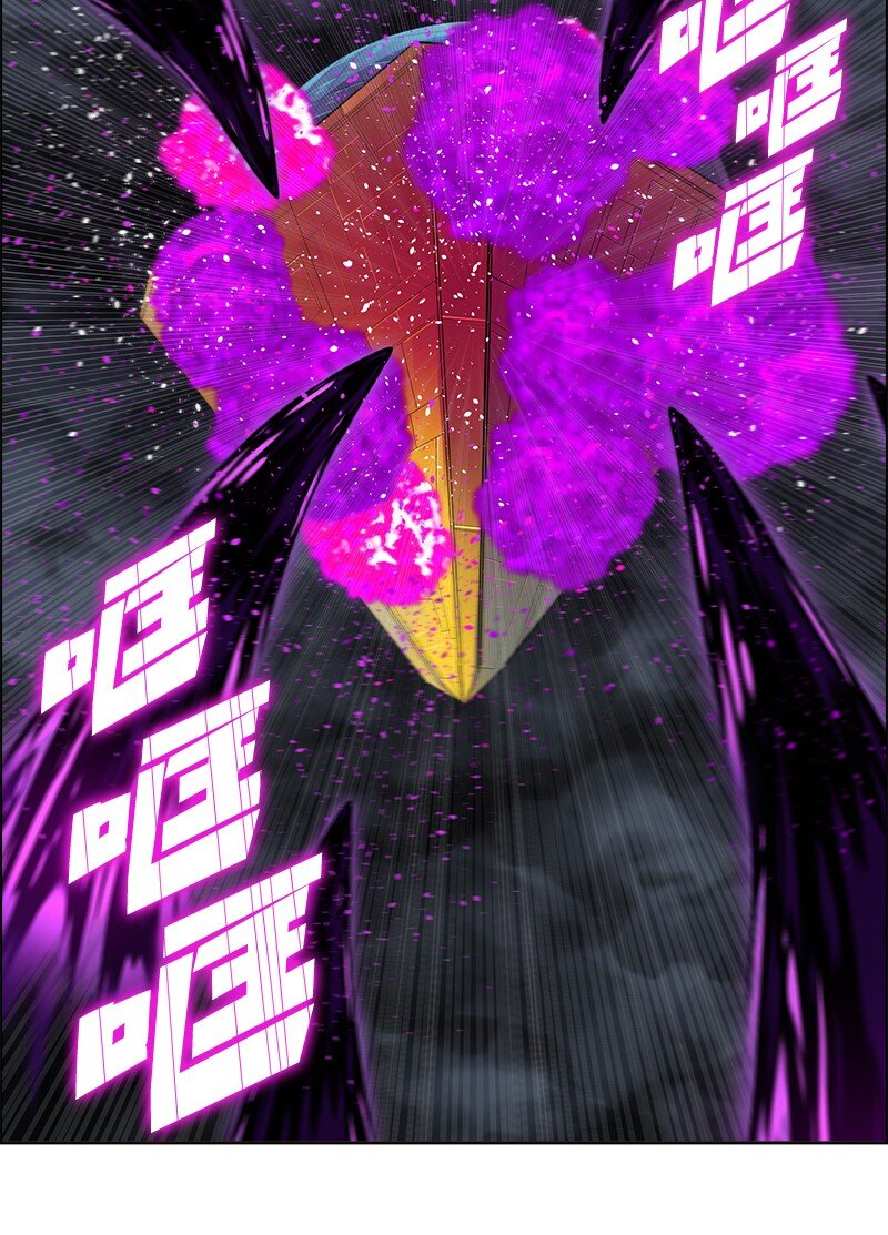 《反叛船长的异世界攻略》231 希望的圣剑 第12页