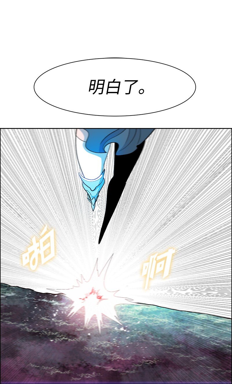 《反叛船长的异世界攻略》231 希望的圣剑 第38页