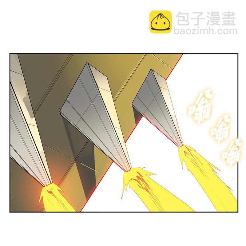 《反叛船长的异世界攻略》231 希望的圣剑 第9页