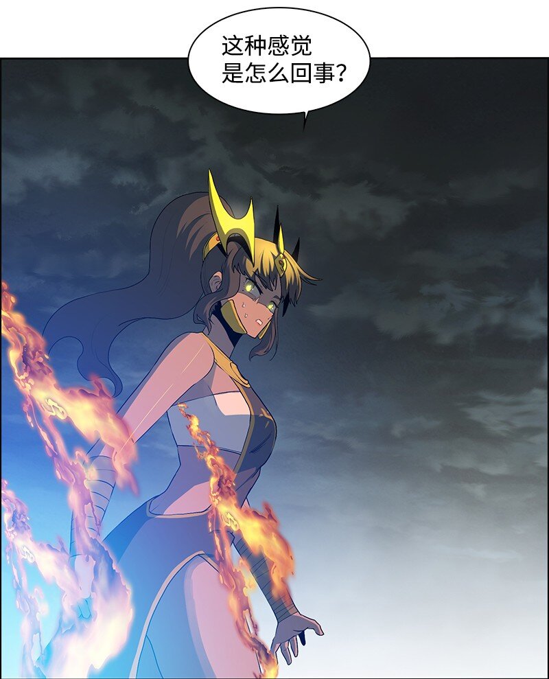 《反叛船长的异世界攻略》229 反击之战 第32页