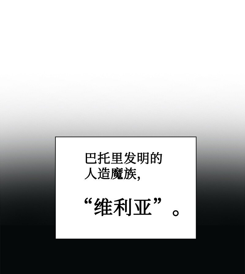 《反叛船长的异世界攻略》229 反击之战 第37页