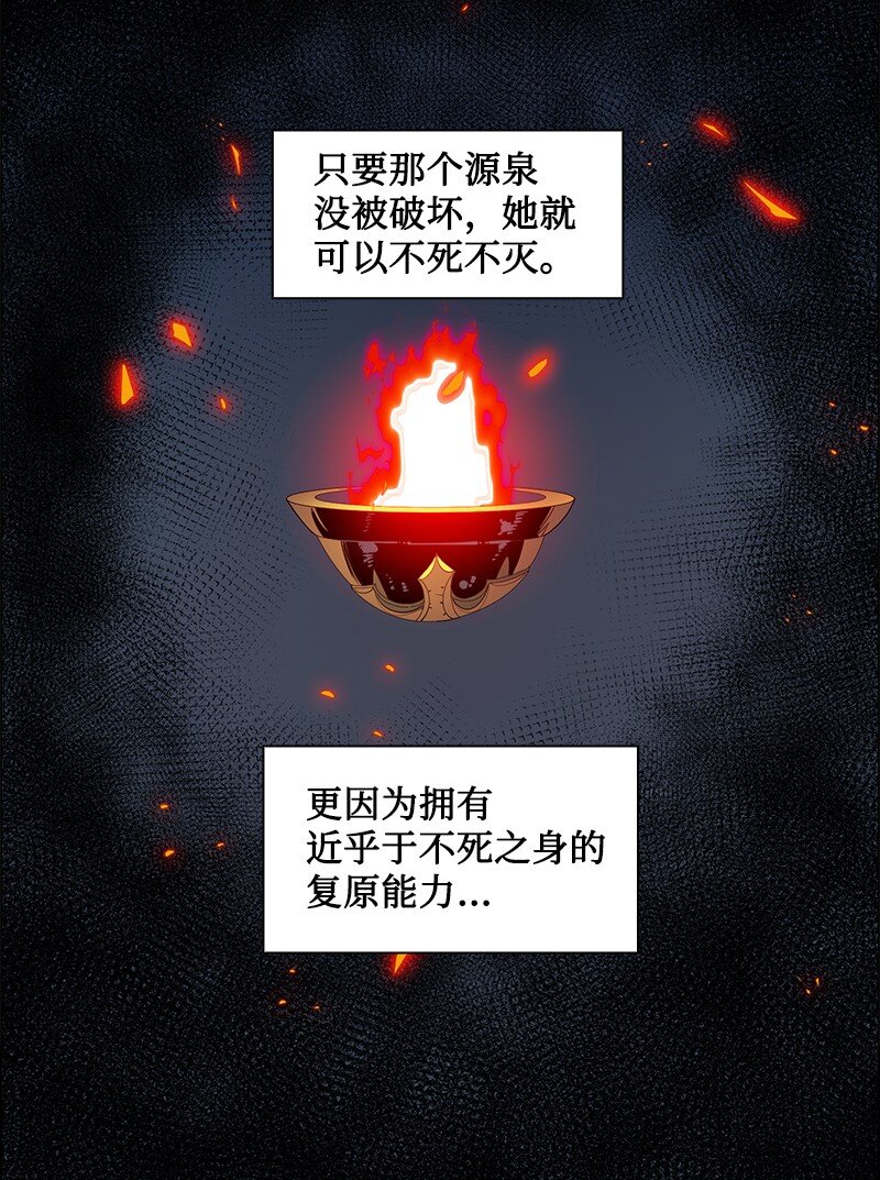 《反叛船长的异世界攻略》229 反击之战 第40页