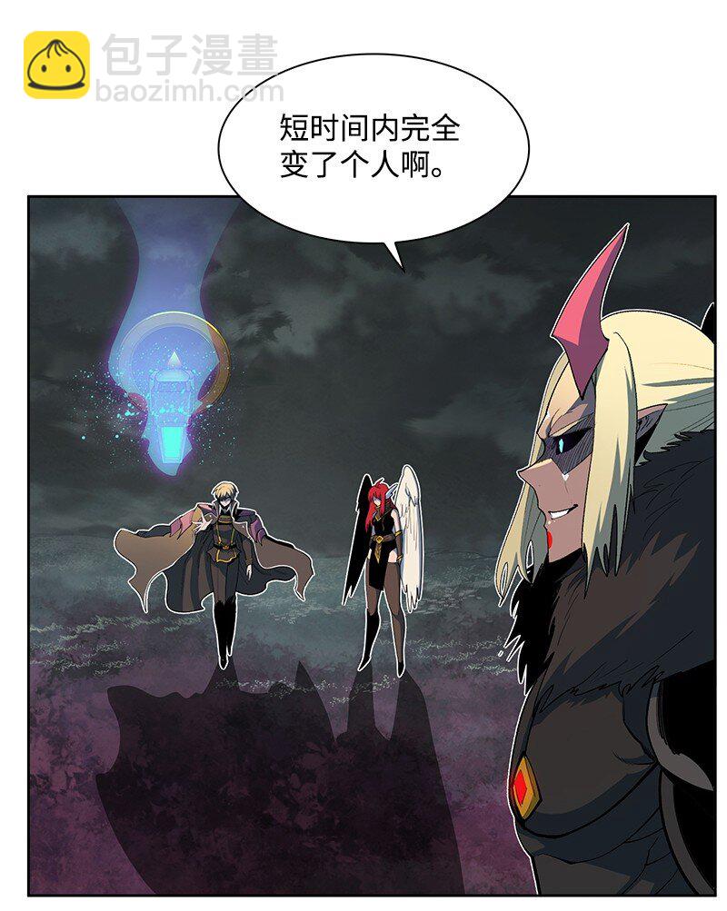 《反叛船长的异世界攻略》229 反击之战 第47页