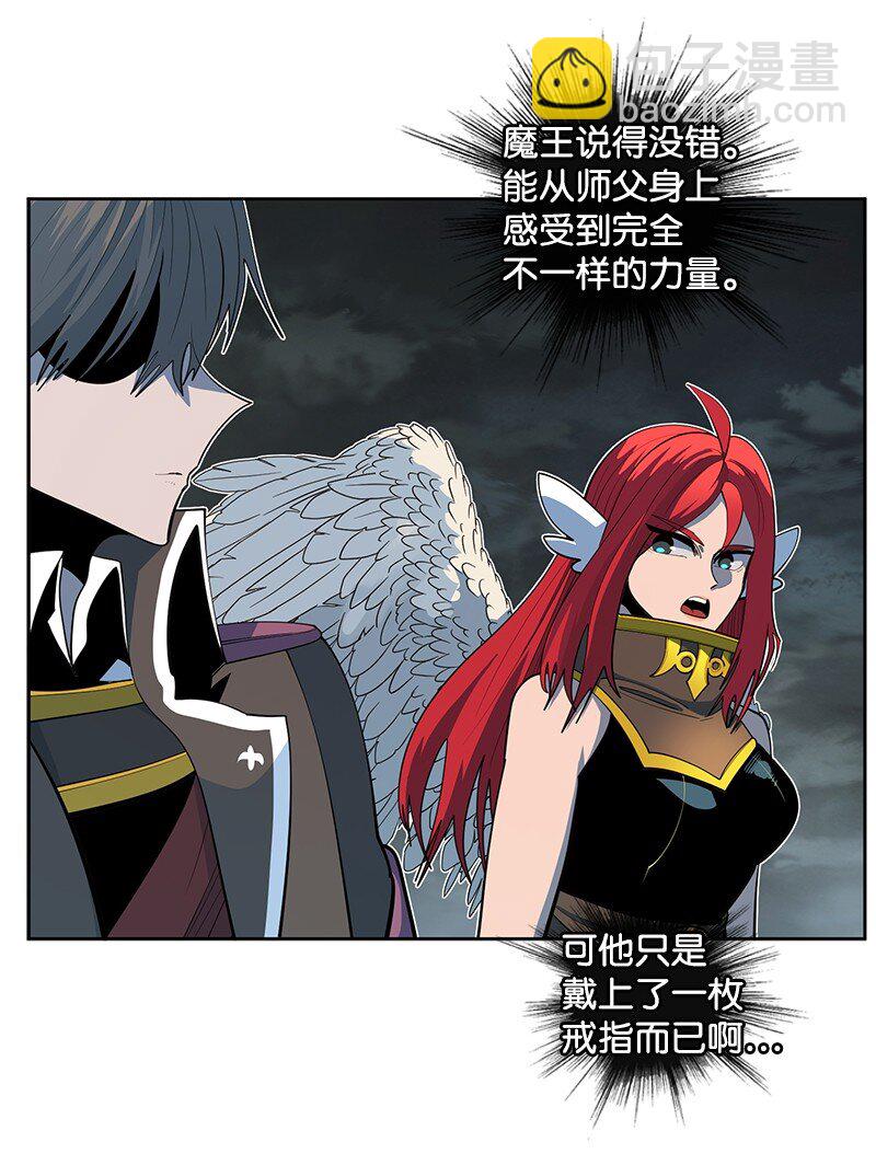 《反叛船长的异世界攻略》229 反击之战 第49页