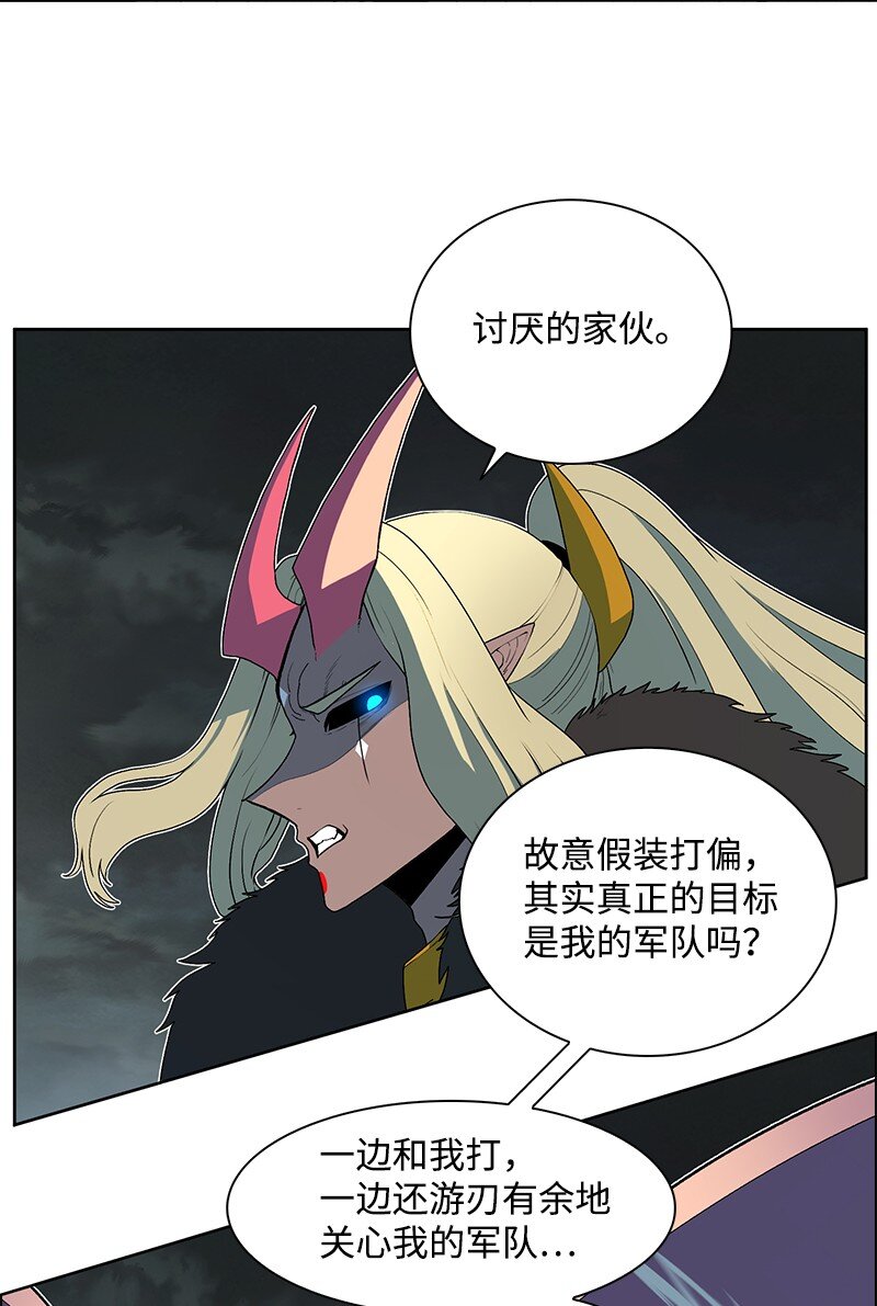 《反叛船长的异世界攻略》230 灭了你的世界 第18页