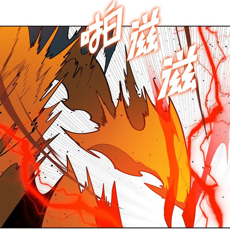 《反叛船长的异世界攻略》230 灭了你的世界 第23页