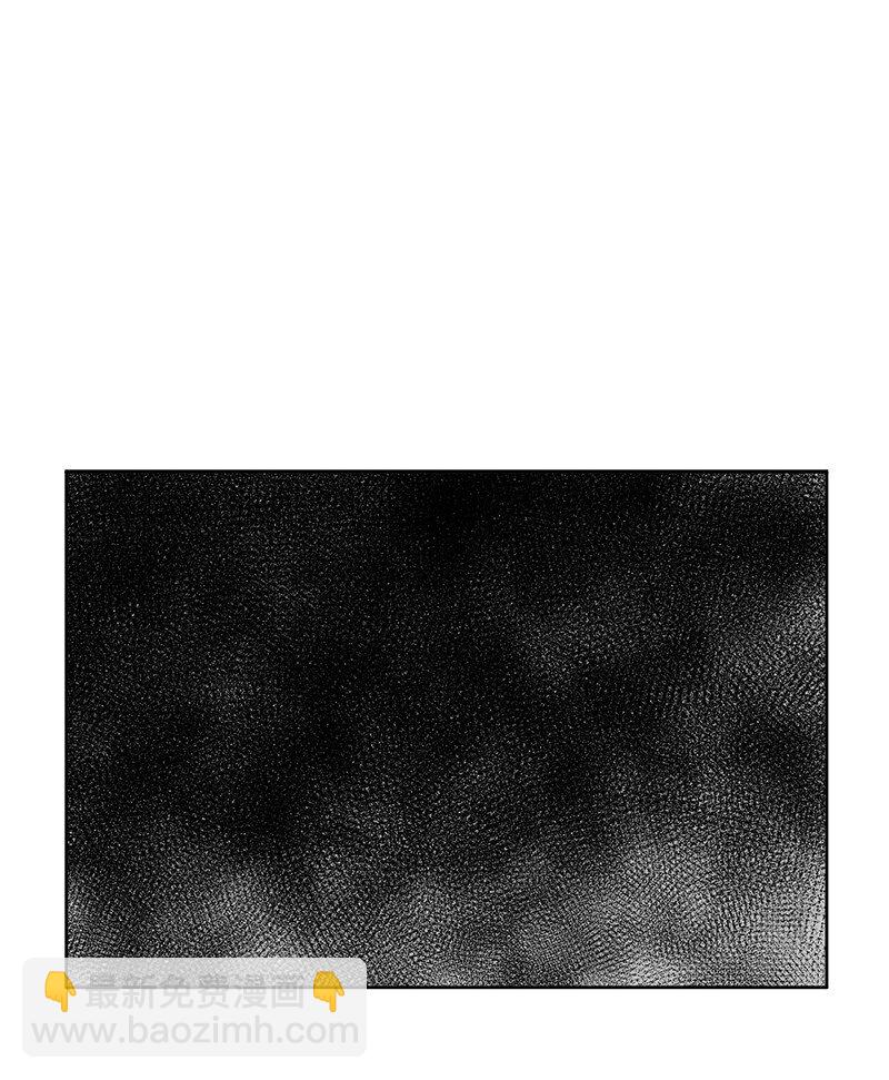 《反叛船长的异世界攻略》230 灭了你的世界 第3页