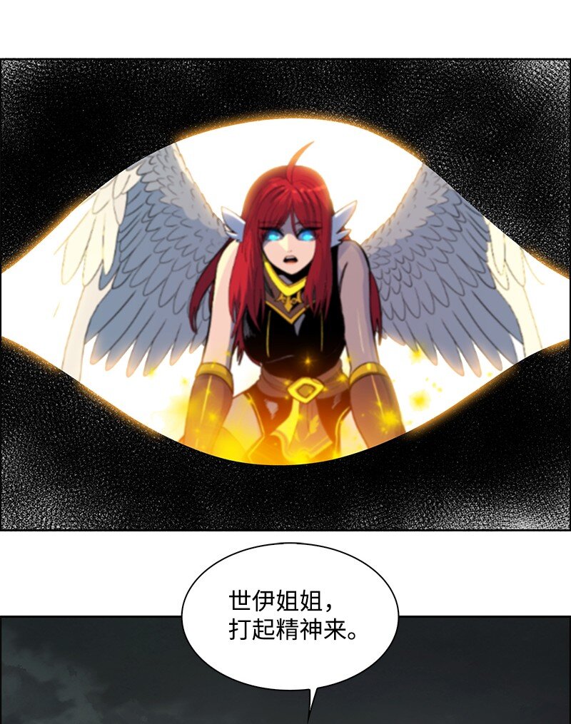 《反叛船长的异世界攻略》230 灭了你的世界 第4页