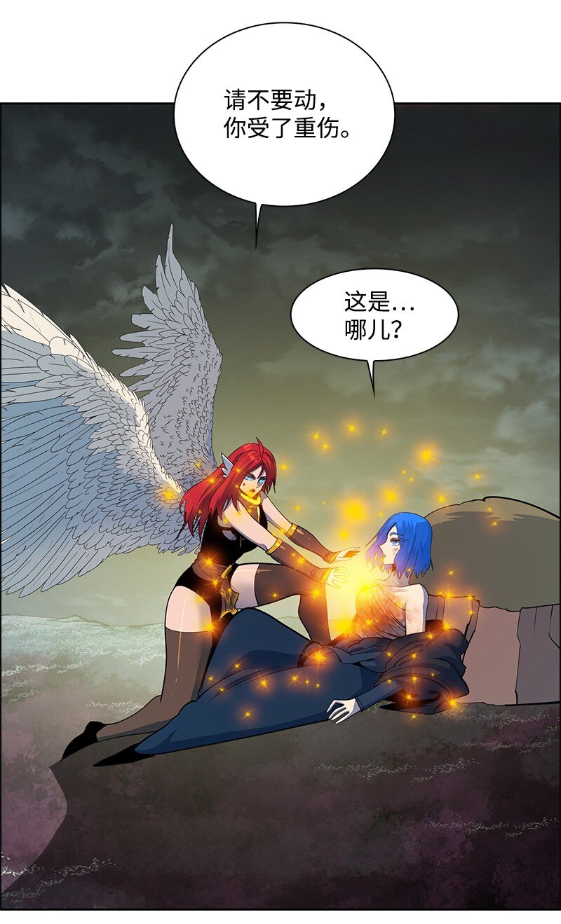 《反叛船长的异世界攻略》230 灭了你的世界 第6页