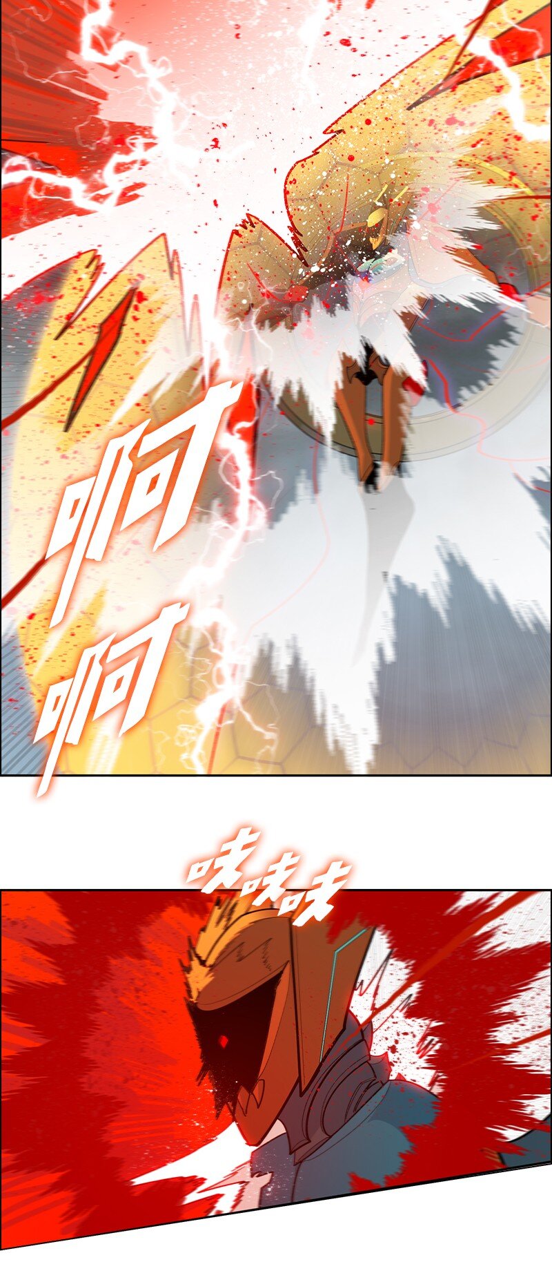 《反叛船长的异世界攻略》233 神秘人物 第12页