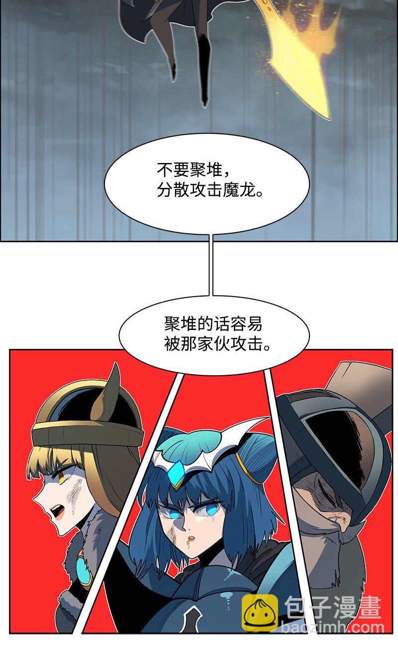 《反叛船长的异世界攻略》233 神秘人物 第25页
