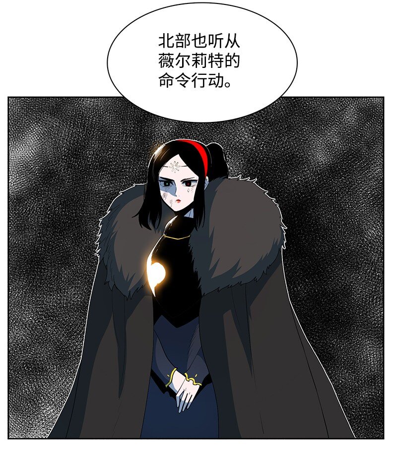 《反叛船长的异世界攻略》233 神秘人物 第27页