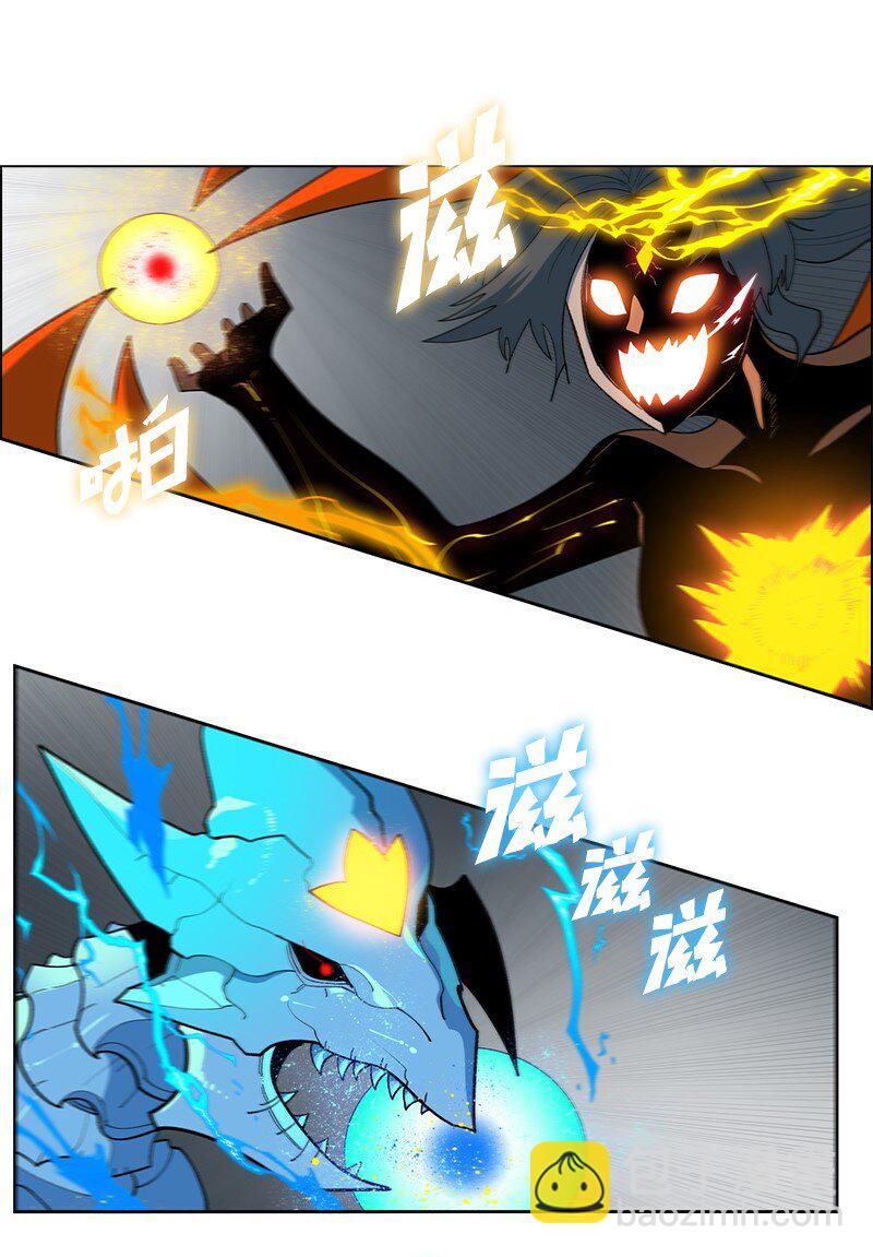 《反叛船长的异世界攻略》233 神秘人物 第38页