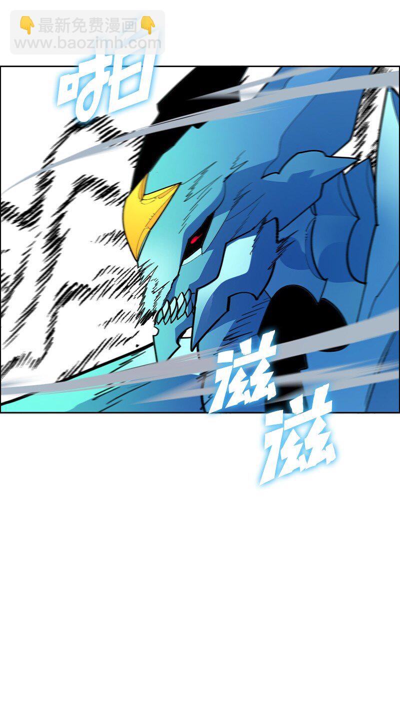 《反叛船长的异世界攻略》233 神秘人物 第47页