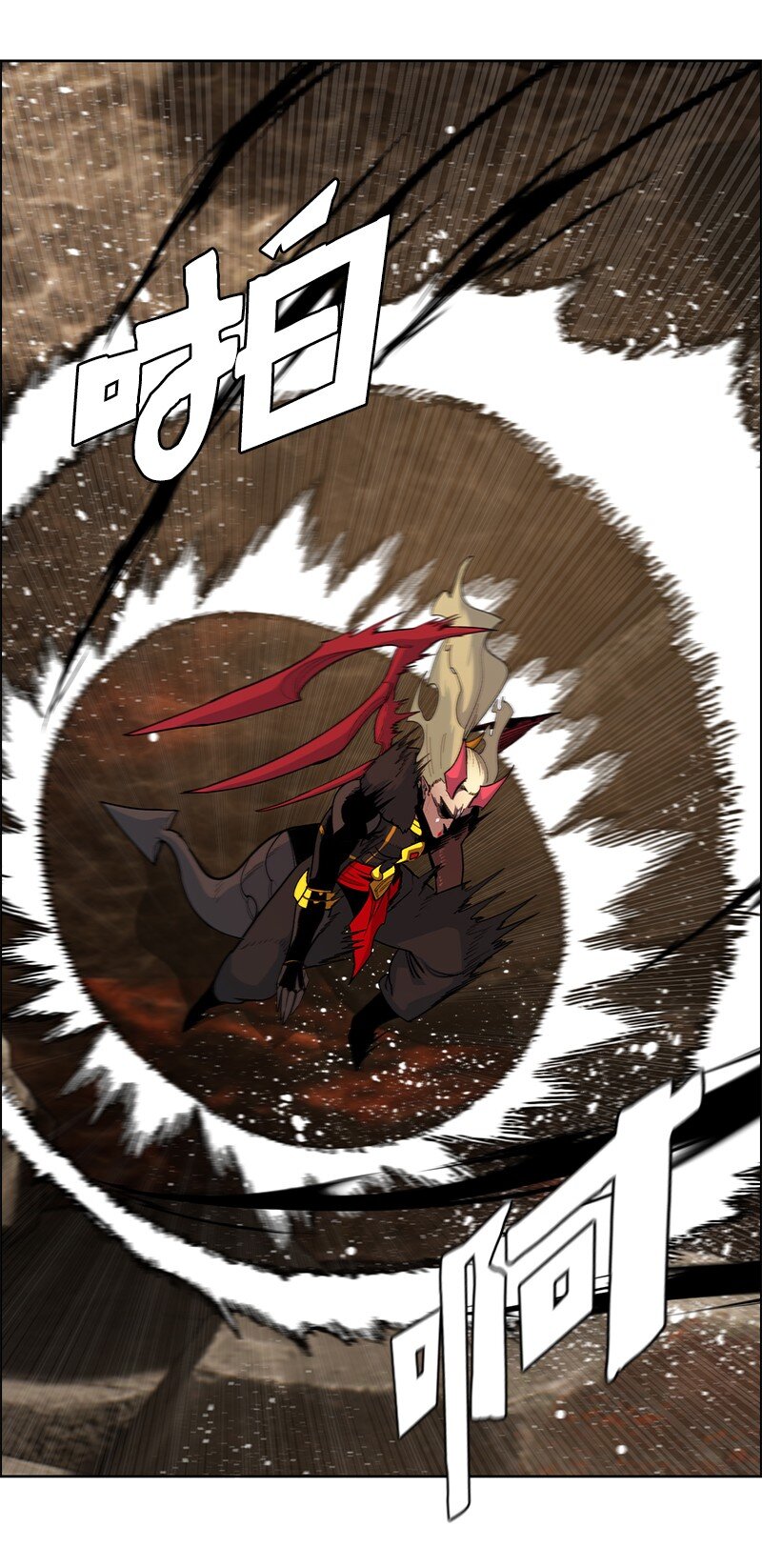 《反叛船长的异世界攻略》232 魔龙诞生 第10页