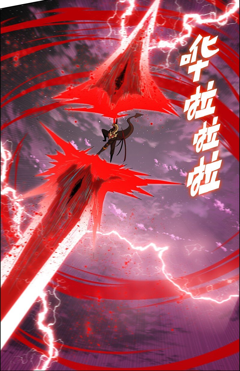 《反叛船长的异世界攻略》232 魔龙诞生 第18页