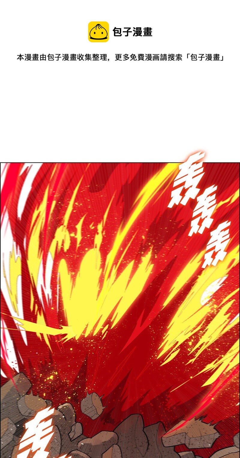 《反叛船长的异世界攻略》232 魔龙诞生 第1页