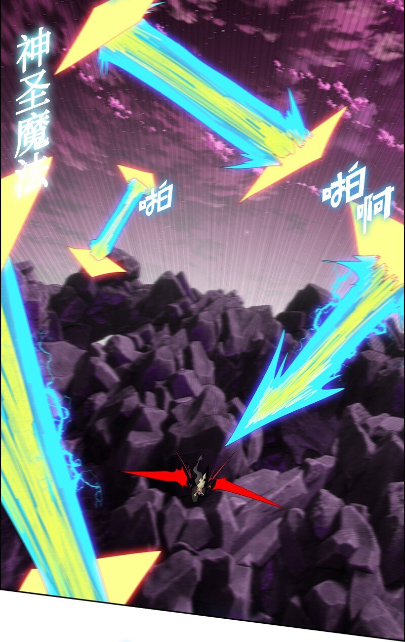 《反叛船长的异世界攻略》232 魔龙诞生 第23页