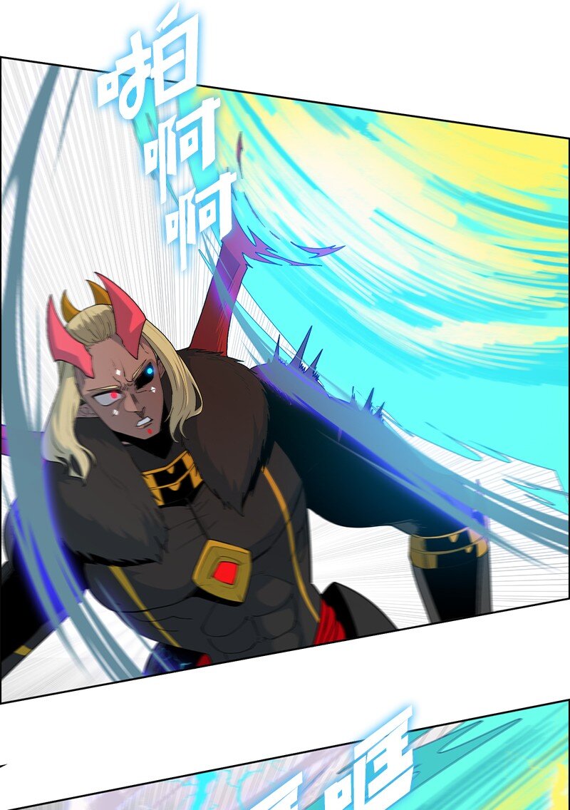 《反叛船长的异世界攻略》232 魔龙诞生 第24页
