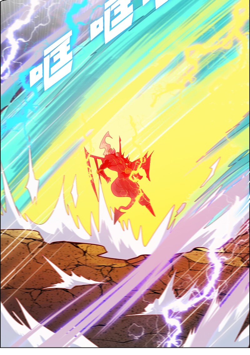 《反叛船长的异世界攻略》232 魔龙诞生 第25页