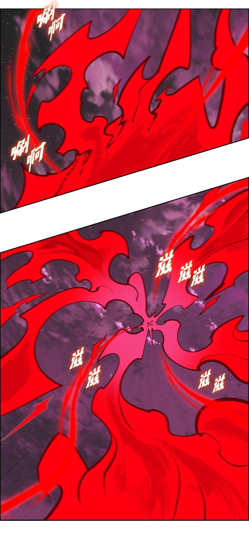 《反叛船长的异世界攻略》232 魔龙诞生 第39页