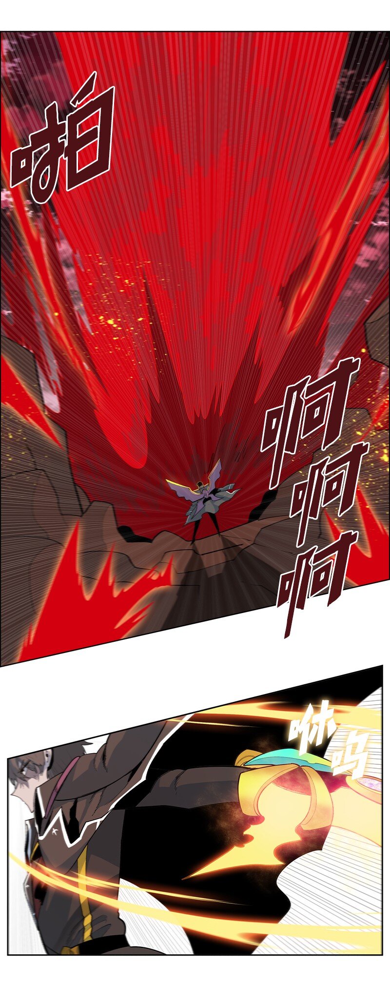 《反叛船长的异世界攻略》232 魔龙诞生 第3页