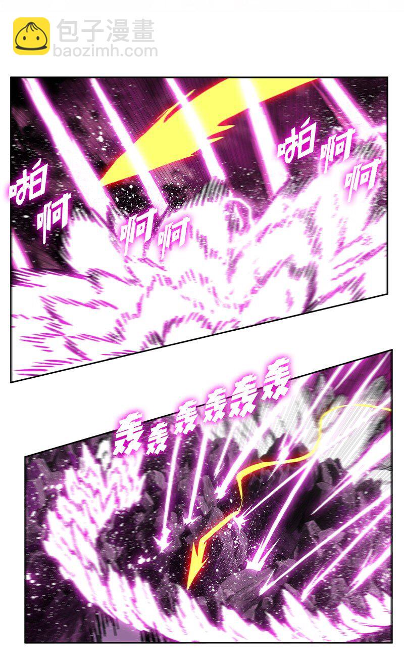 《反叛船长的异世界攻略》232 魔龙诞生 第44页