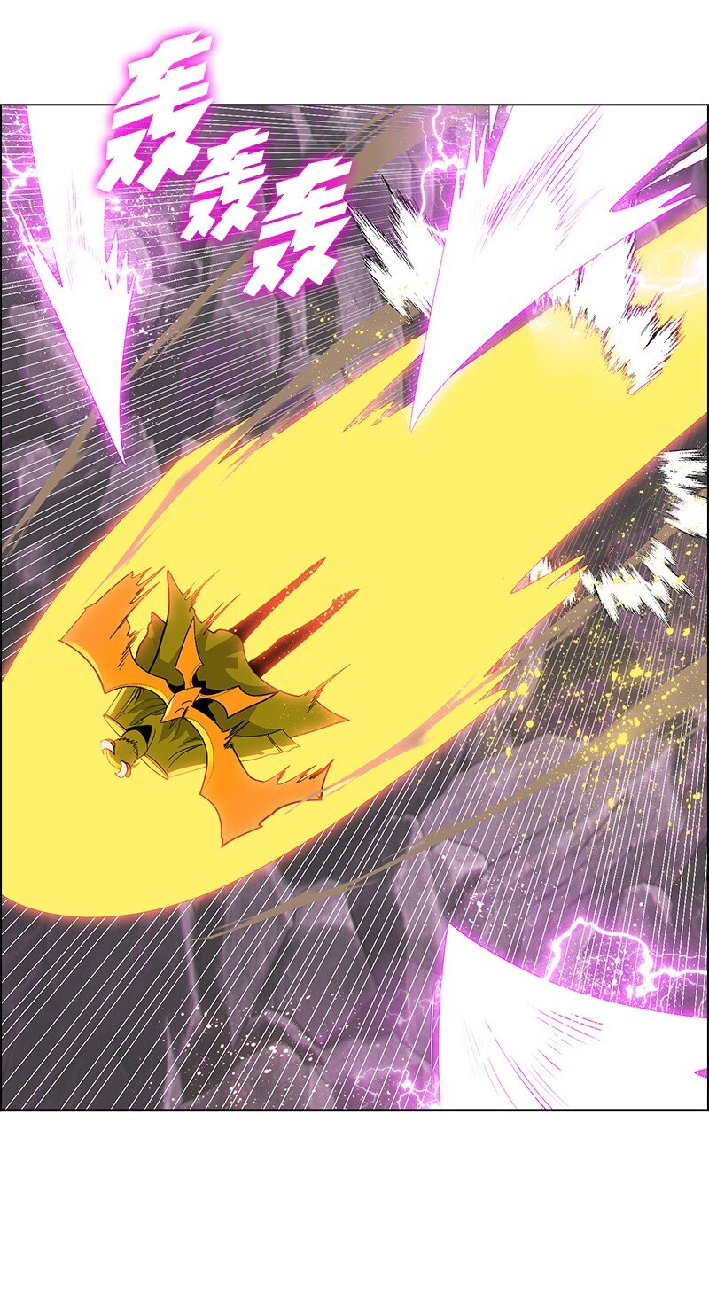 《反叛船长的异世界攻略》232 魔龙诞生 第45页