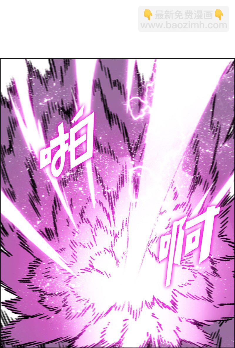 《反叛船长的异世界攻略》232 魔龙诞生 第46页