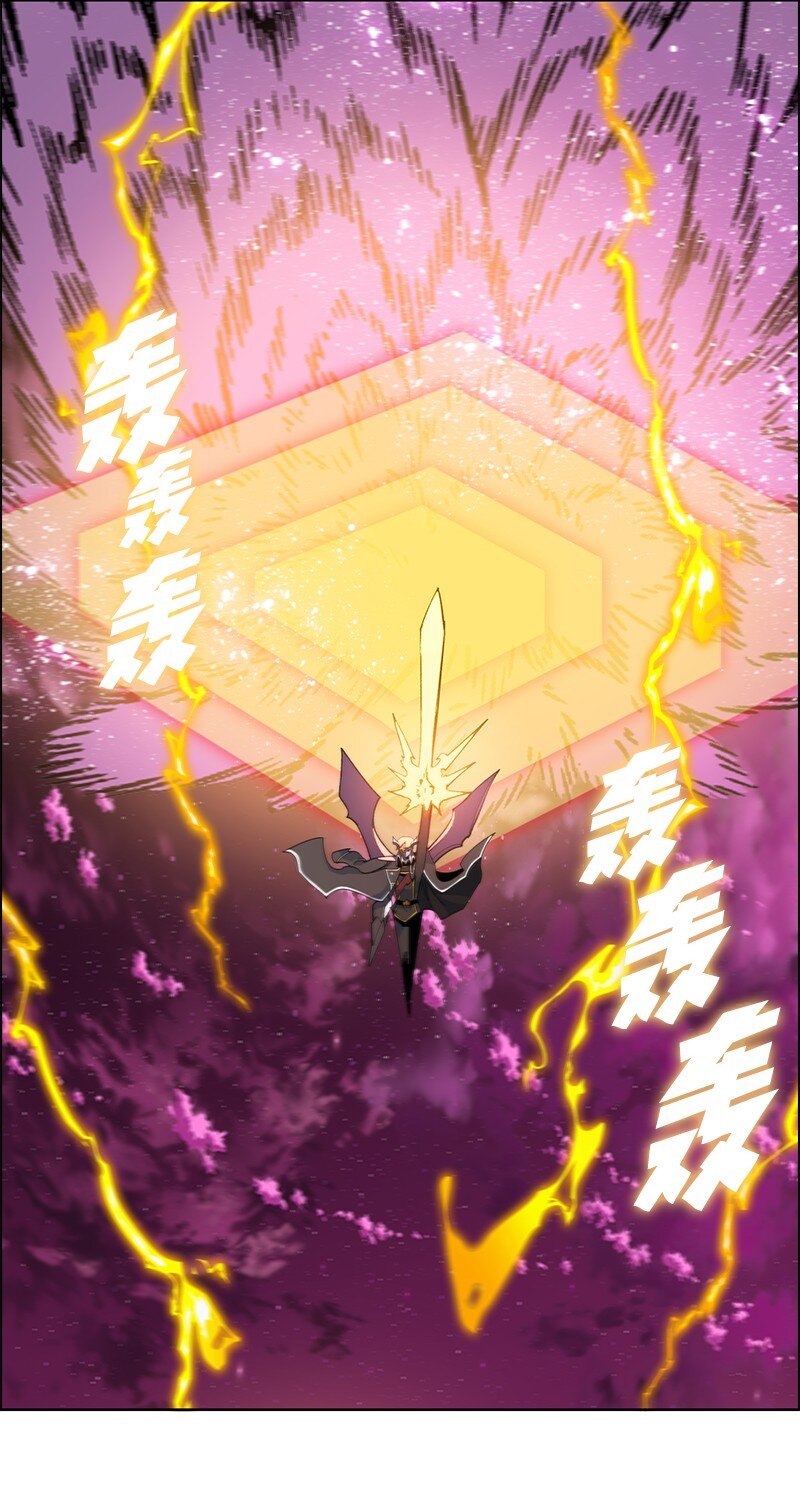 《反叛船长的异世界攻略》232 魔龙诞生 第47页