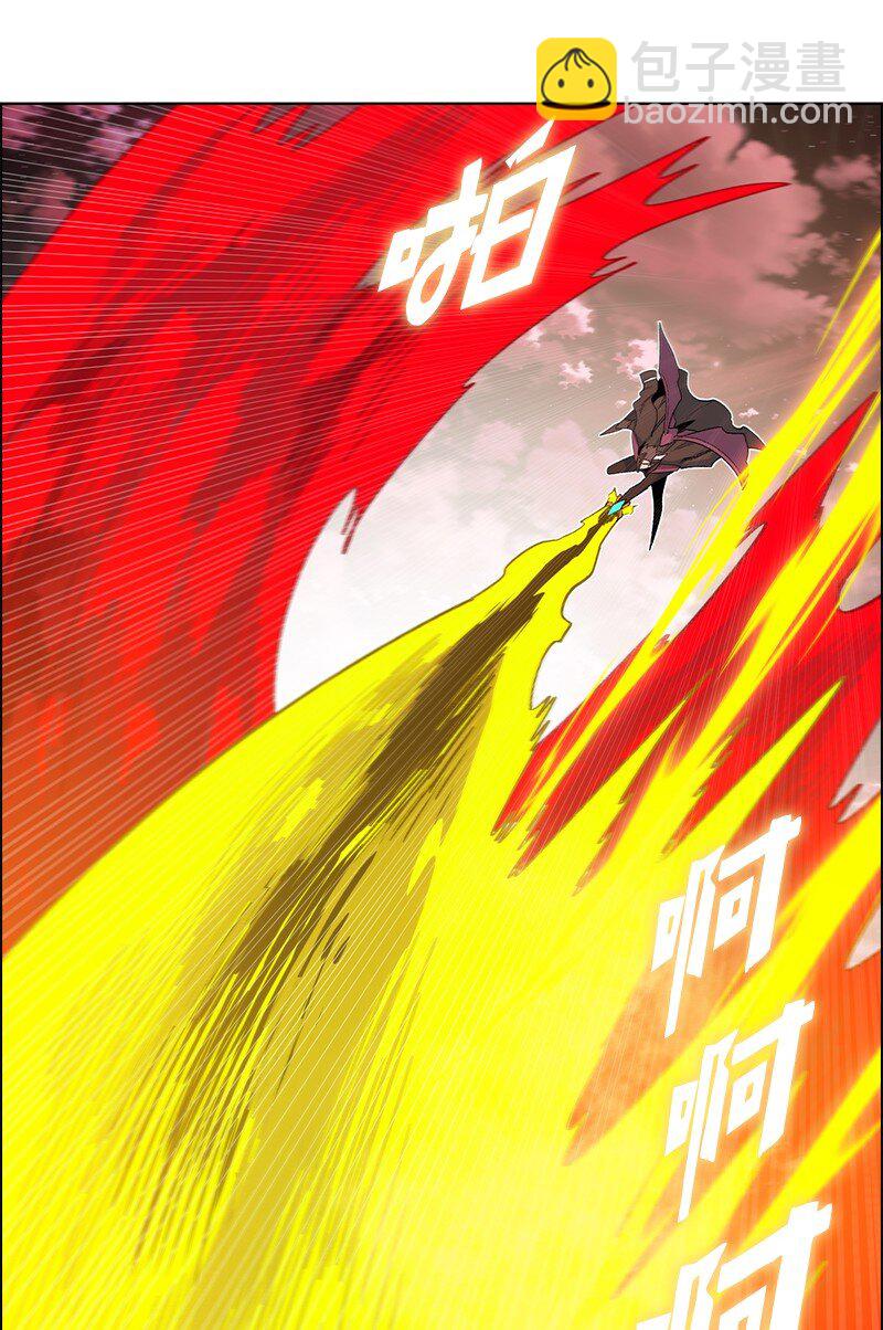 《反叛船长的异世界攻略》232 魔龙诞生 第4页