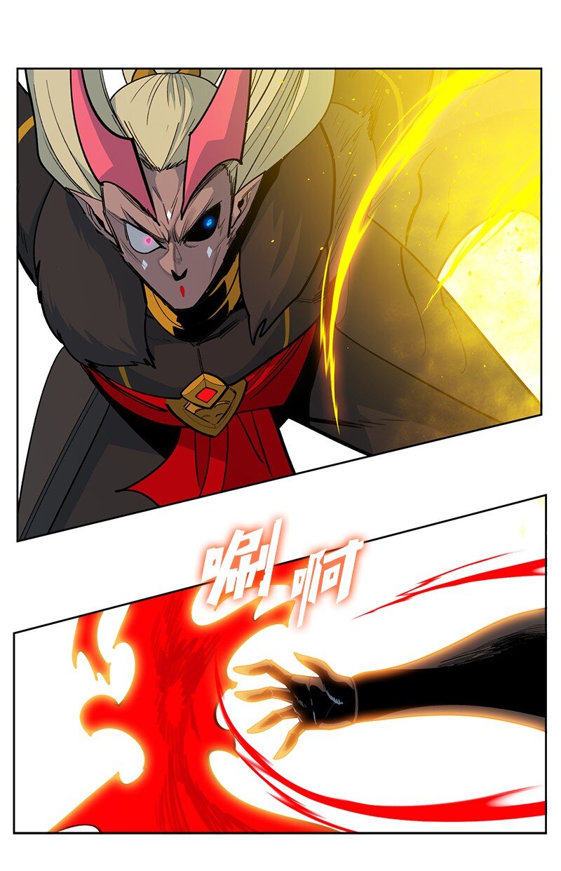 《反叛船长的异世界攻略》232 魔龙诞生 第6页