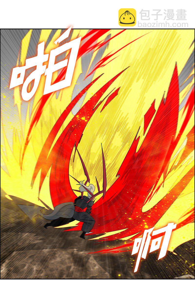 《反叛船长的异世界攻略》232 魔龙诞生 第7页