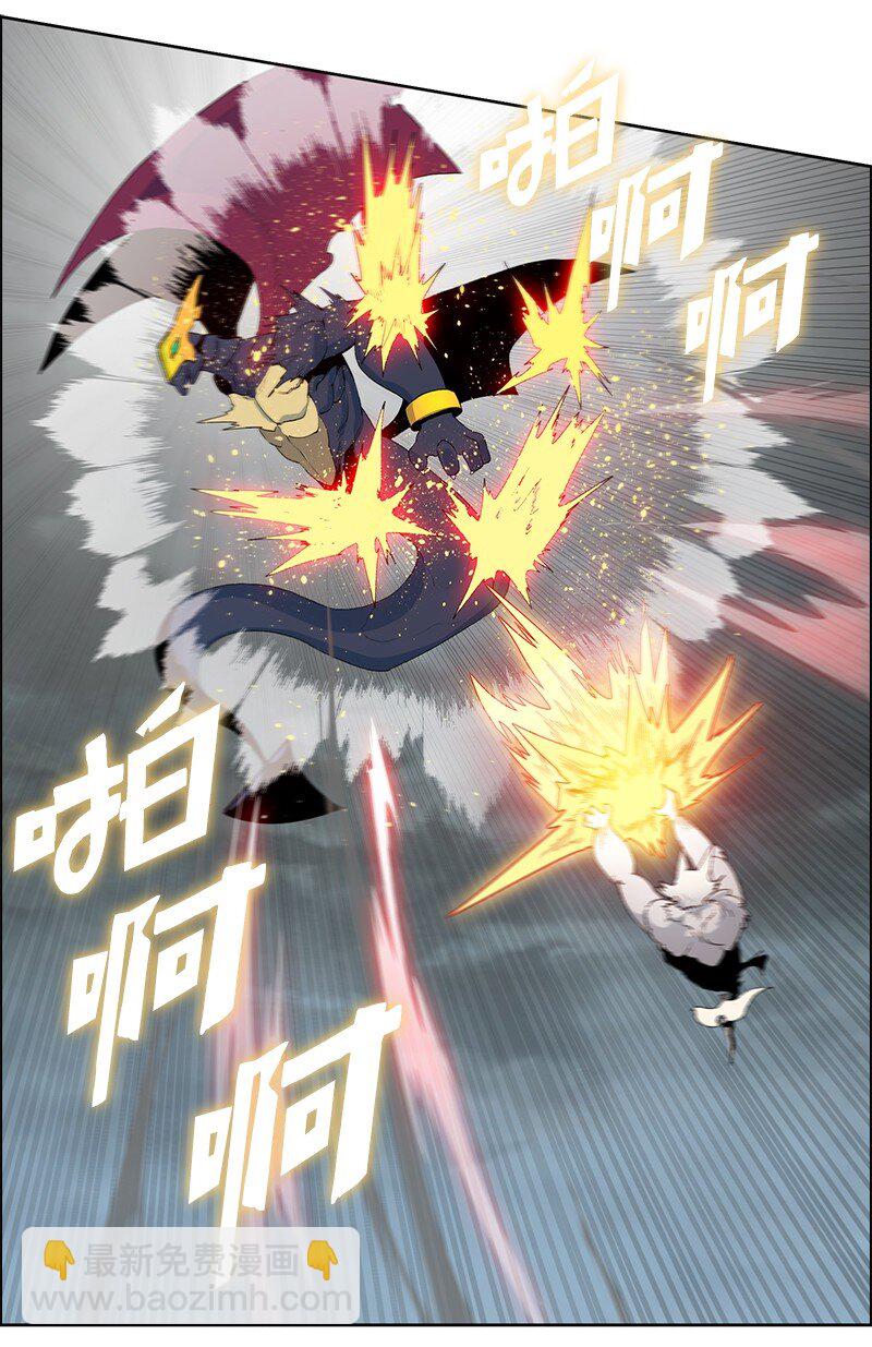 《反叛船长的异世界攻略》235 七大善 第16页