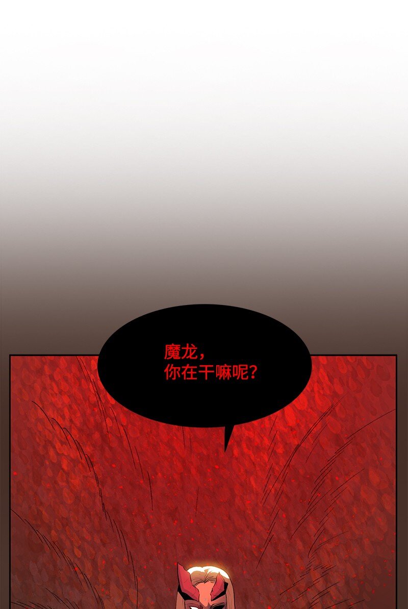 《反叛船长的异世界攻略》235 七大善 第20页
