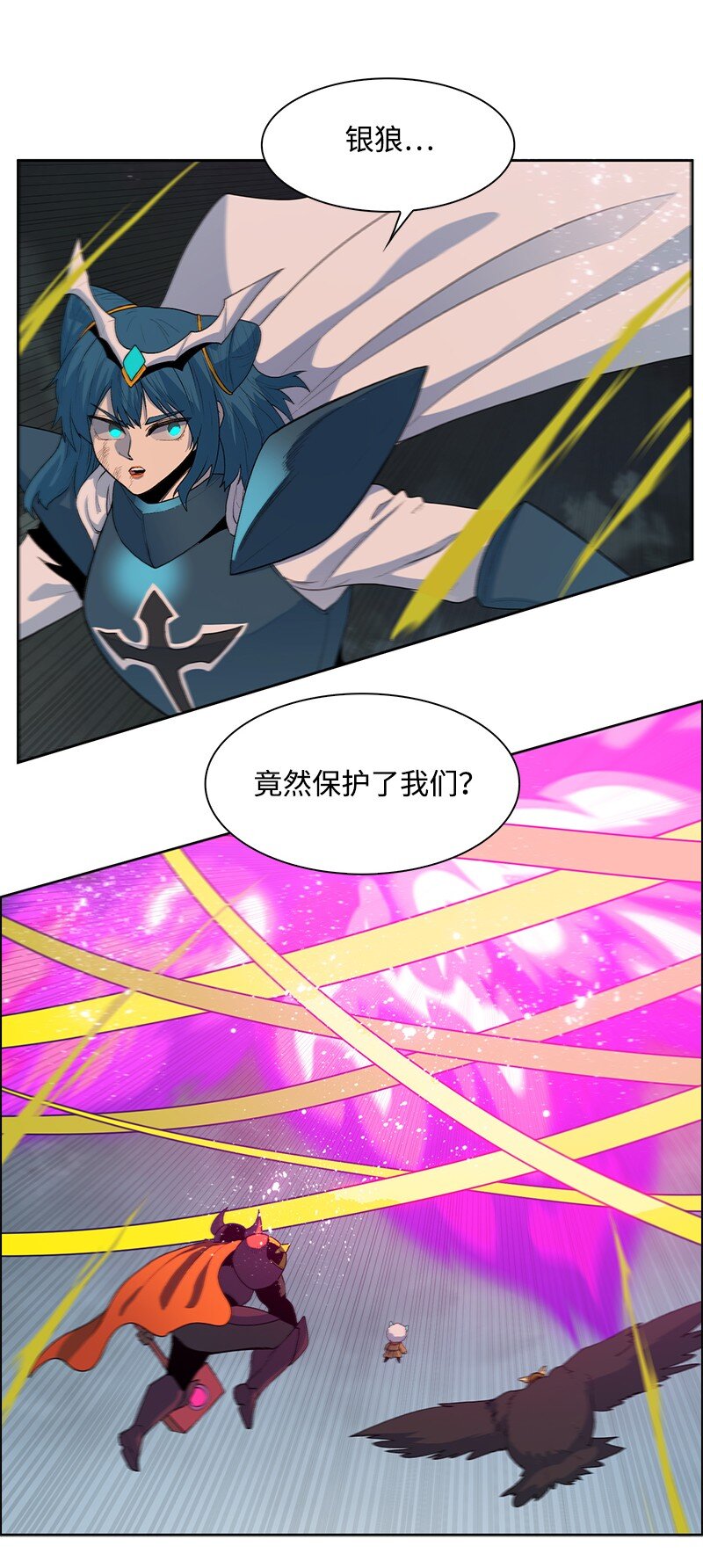《反叛船长的异世界攻略》235 七大善 第31页