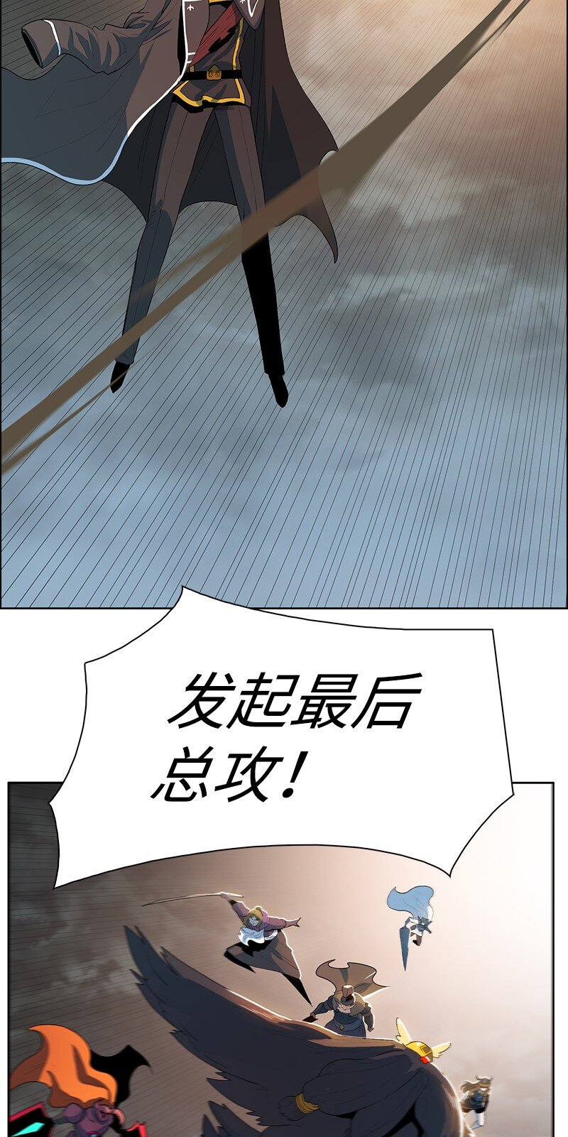 《反叛船长的异世界攻略》235 七大善 第37页