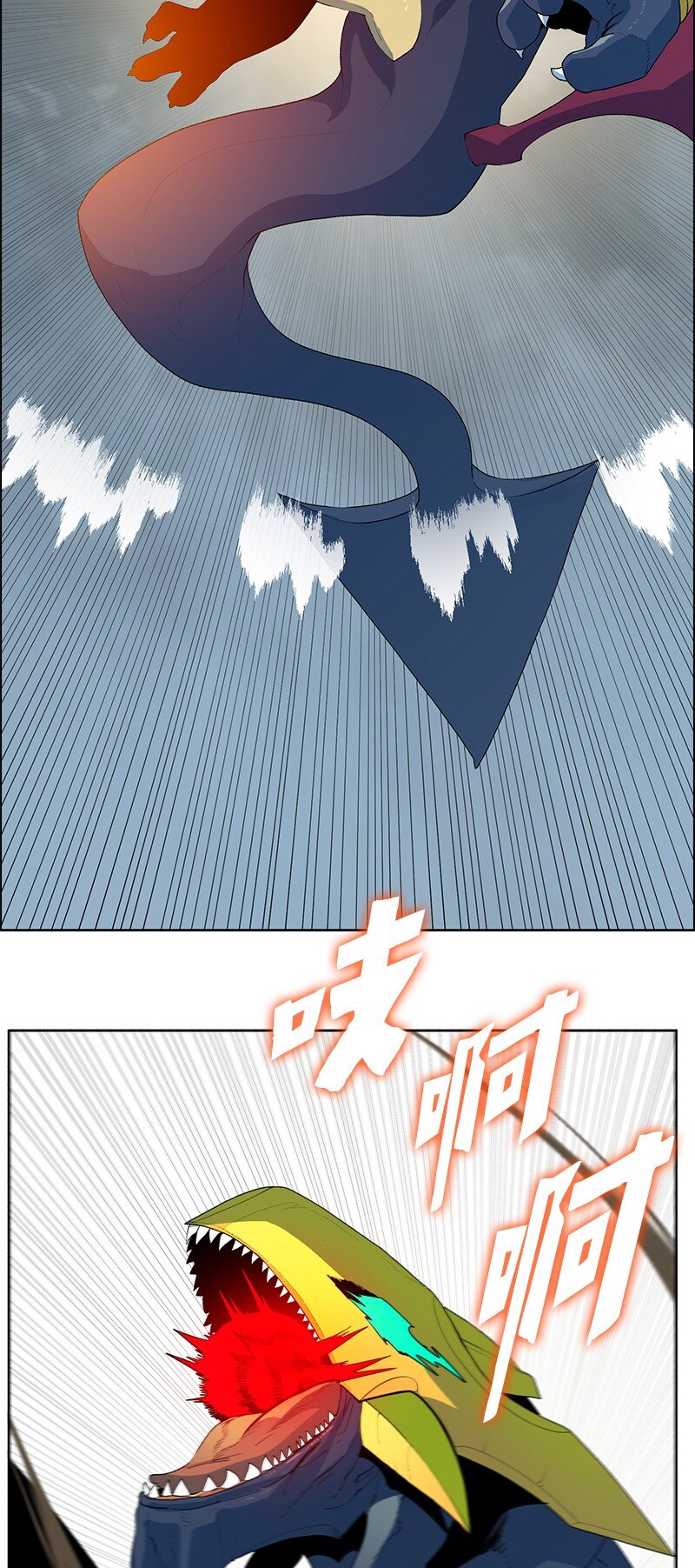 《反叛船长的异世界攻略》235 七大善 第42页